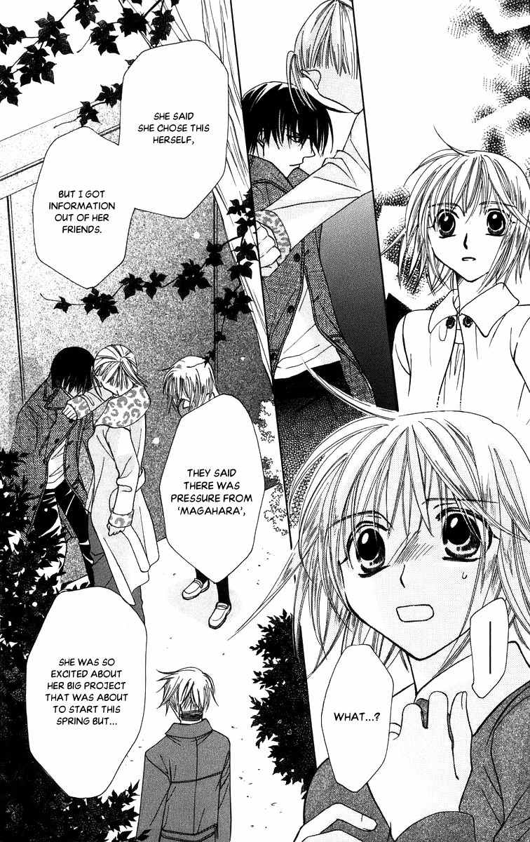 Platinum Garden Chapter 52 page 23 - Chapter 52