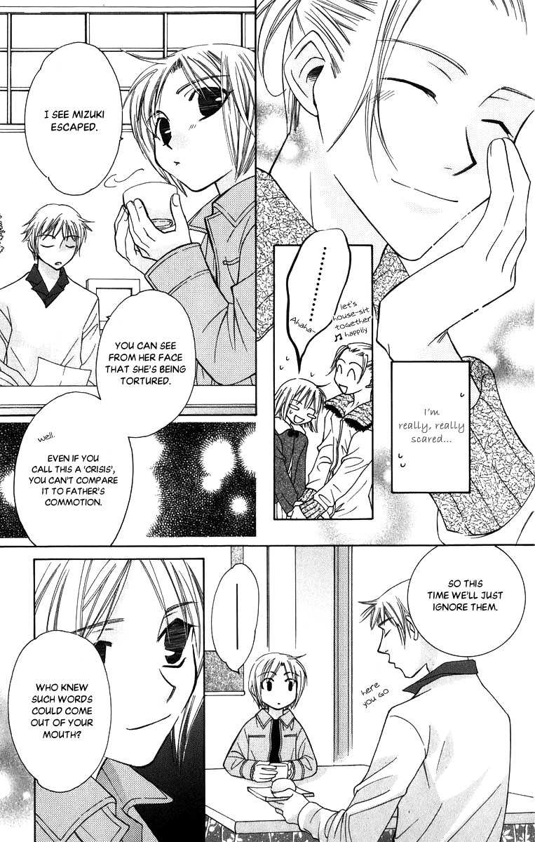 Platinum Garden Chapter 52 page 6 - Chapter 52