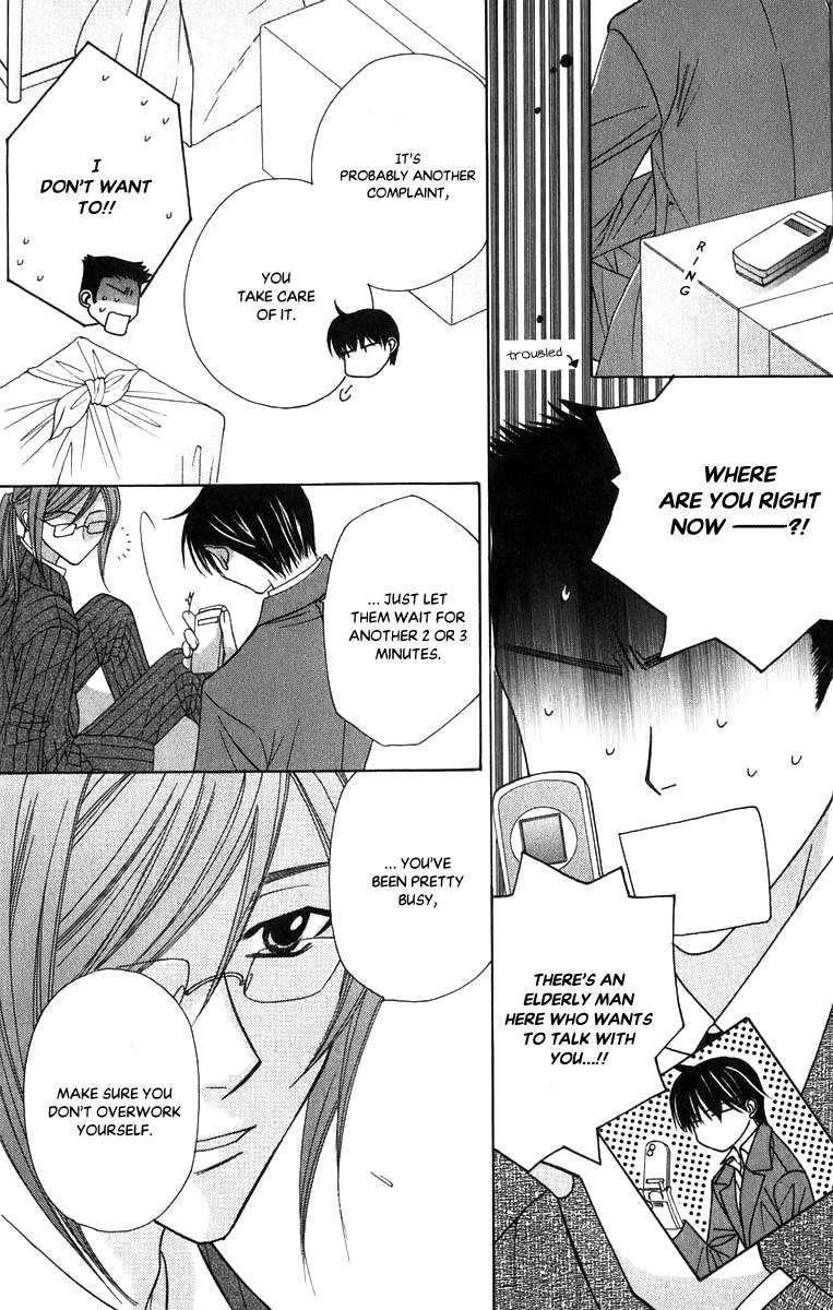 Platinum Garden Chapter 53 page 21 - Chapter 53