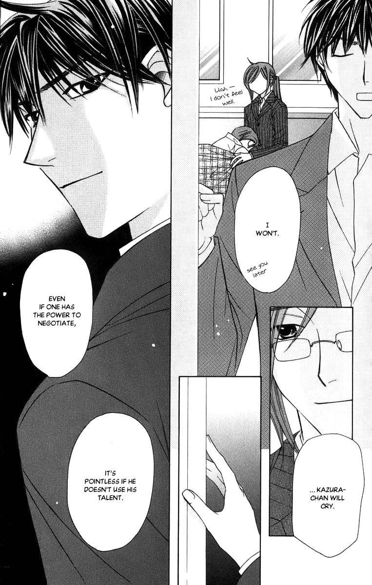 Platinum Garden Chapter 53 page 22 - Chapter 53