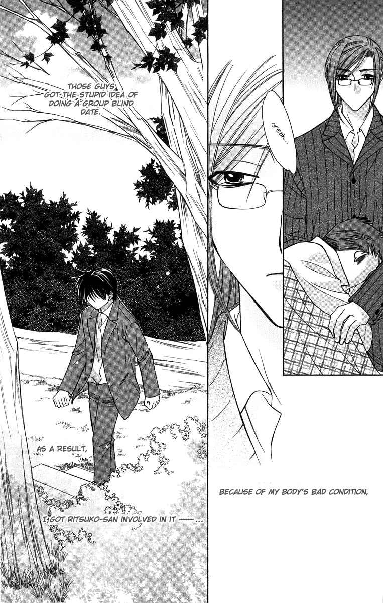 Platinum Garden Chapter 53 page 23 - Chapter 53