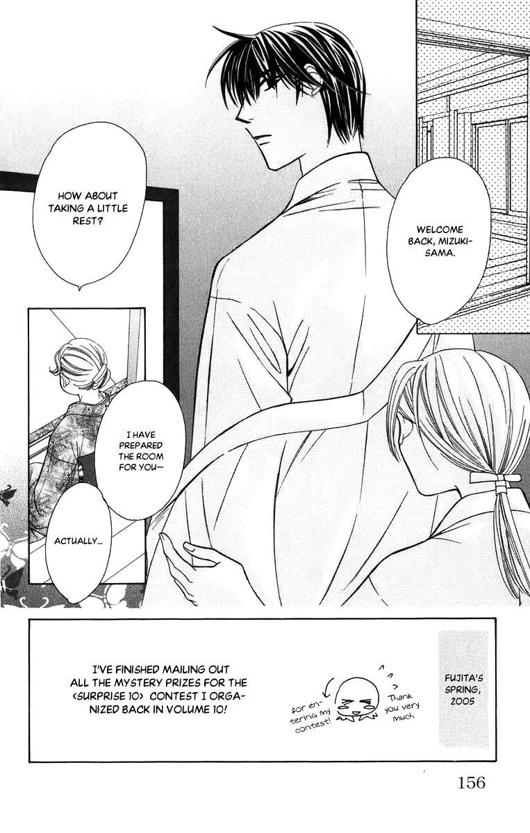Platinum Garden Chapter 53 page 5 - Chapter 53