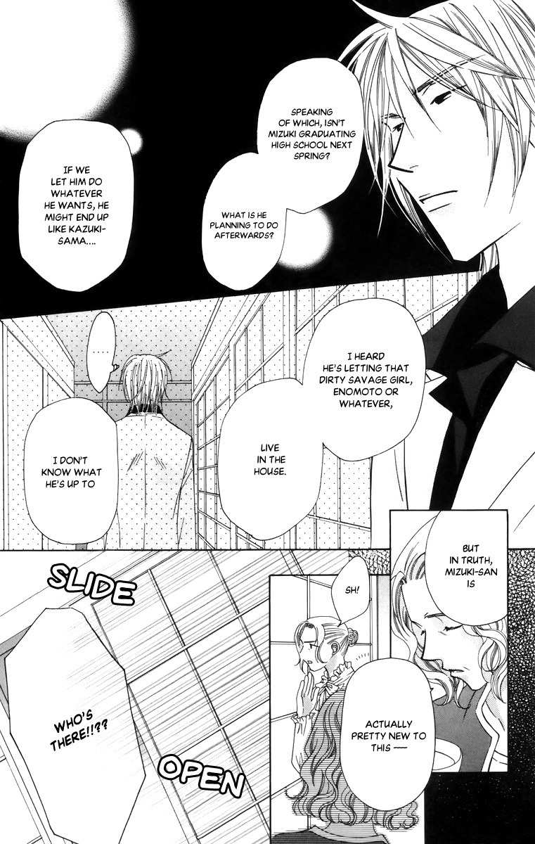 Platinum Garden Chapter 54 page 17 - Chapter 54