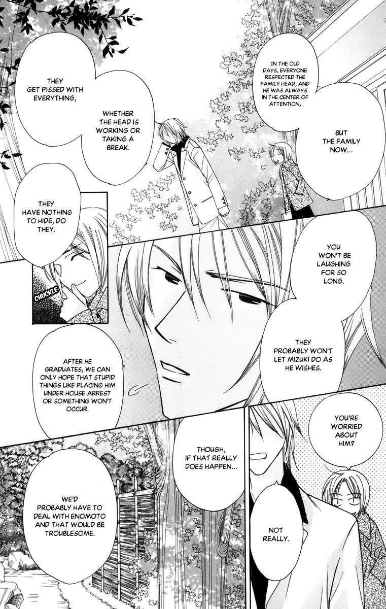Platinum Garden Chapter 54 page 19 - Chapter 54