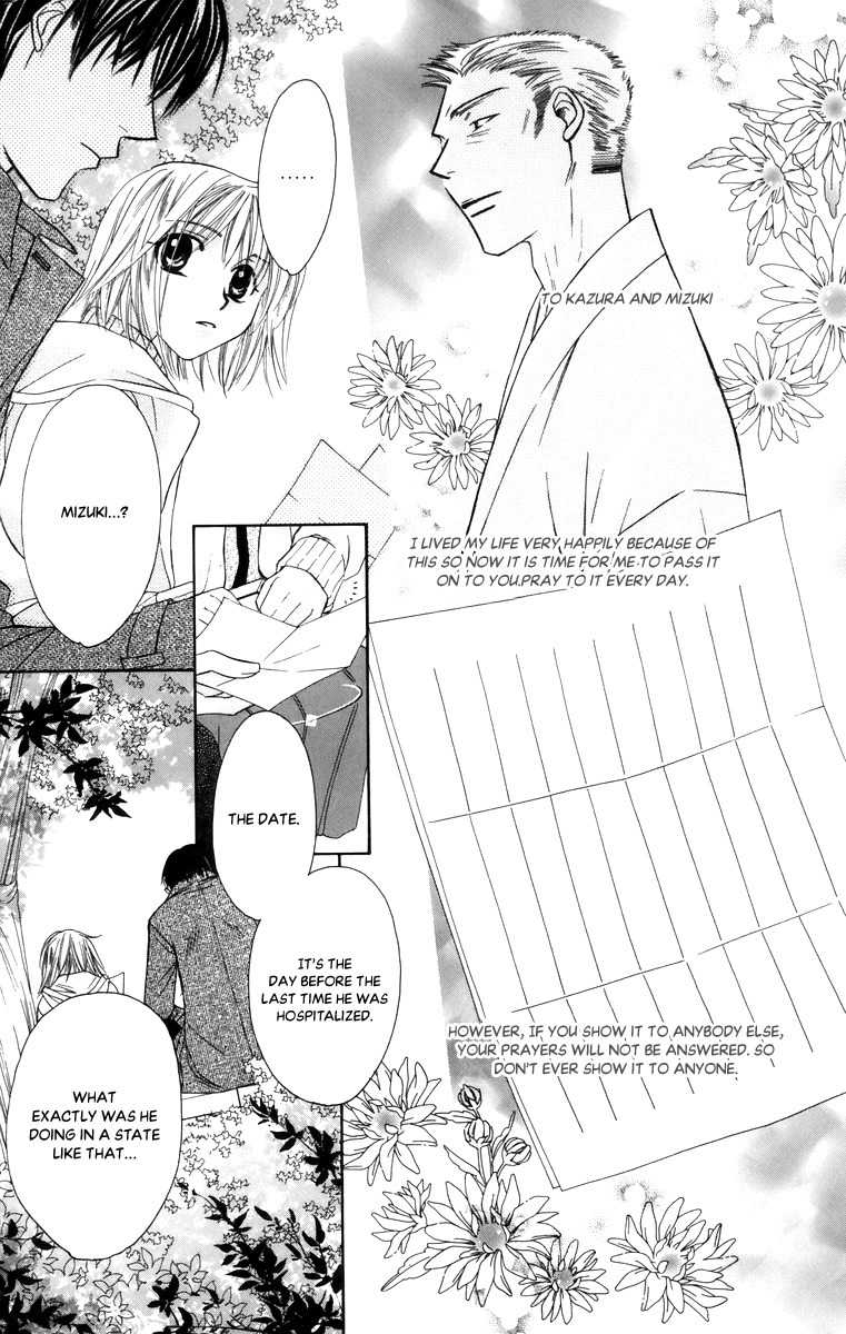 Platinum Garden Chapter 54 page 36 - Chapter 54
