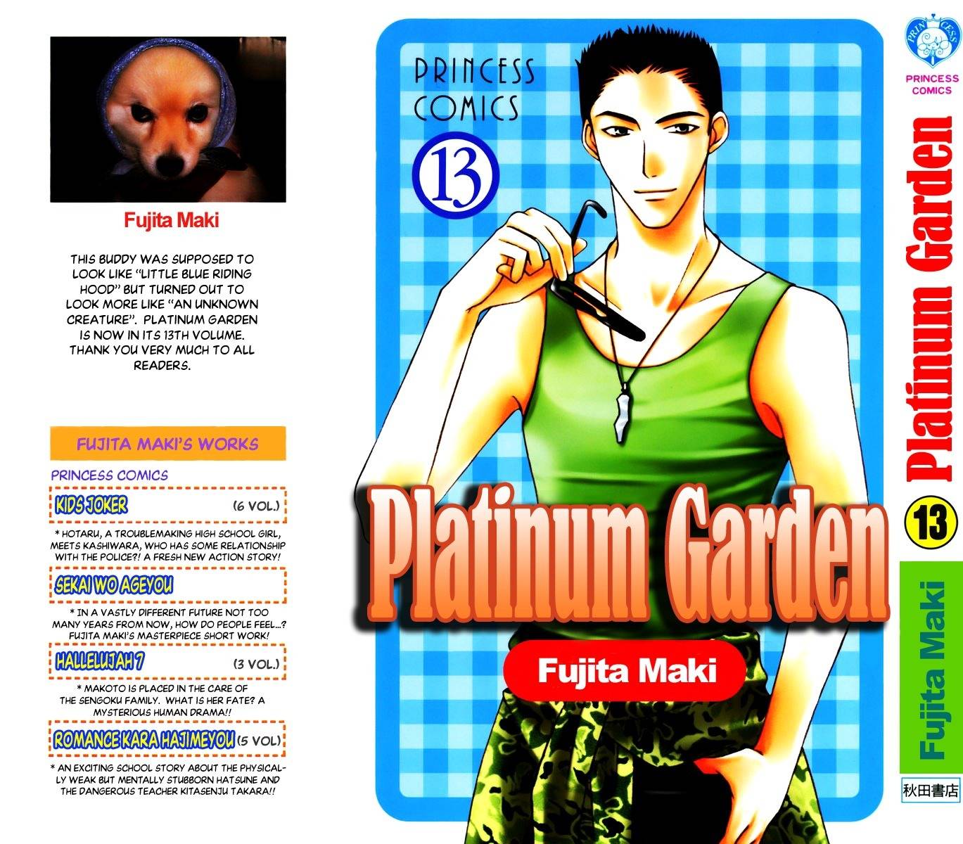 Platinum Garden Chapter 54 page 4 - Chapter 54