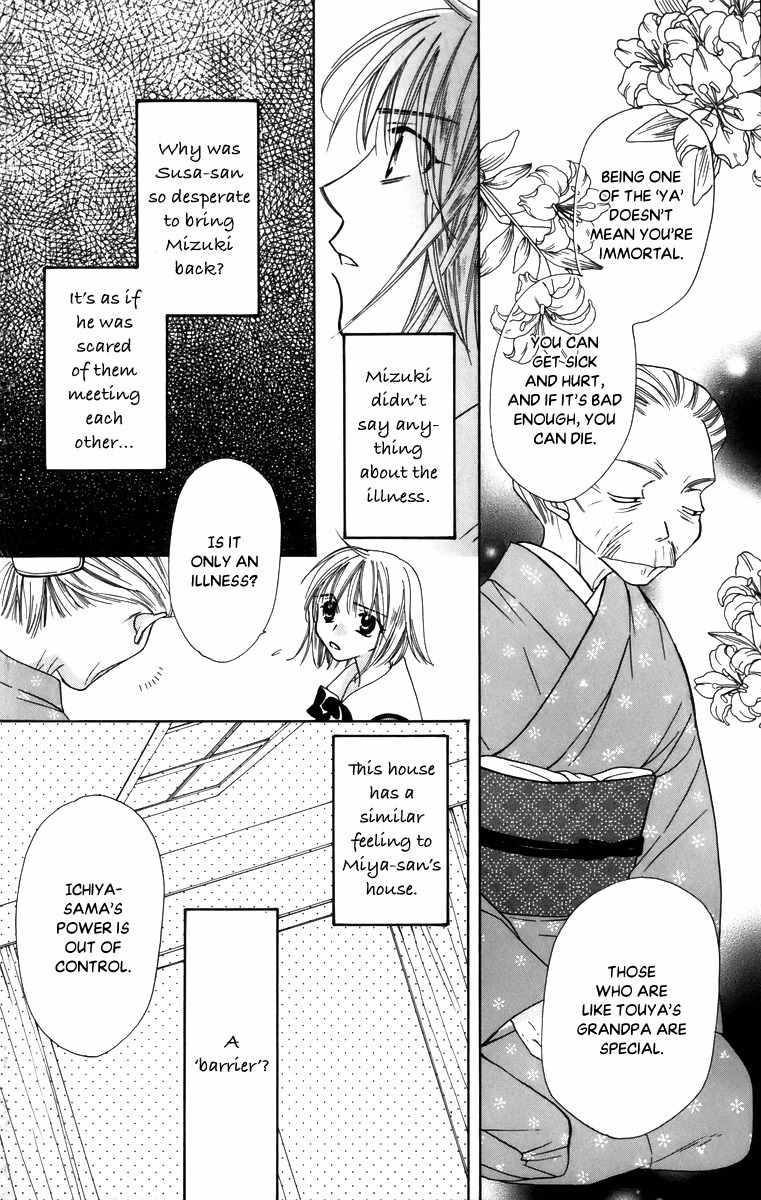 Platinum Garden Chapter 55 page 18 - Chapter 55