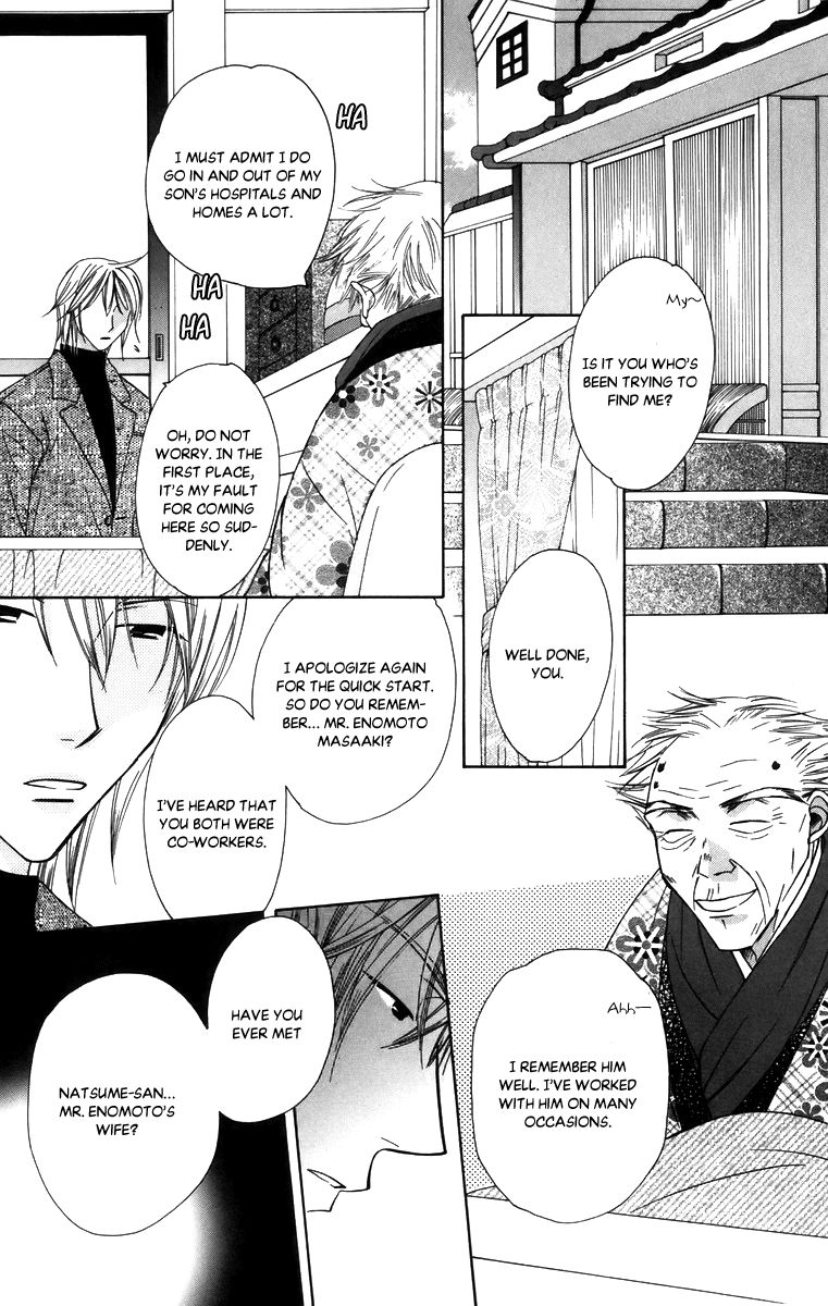 Platinum Garden Chapter 56 page 20 - Chapter 56: Vol 09