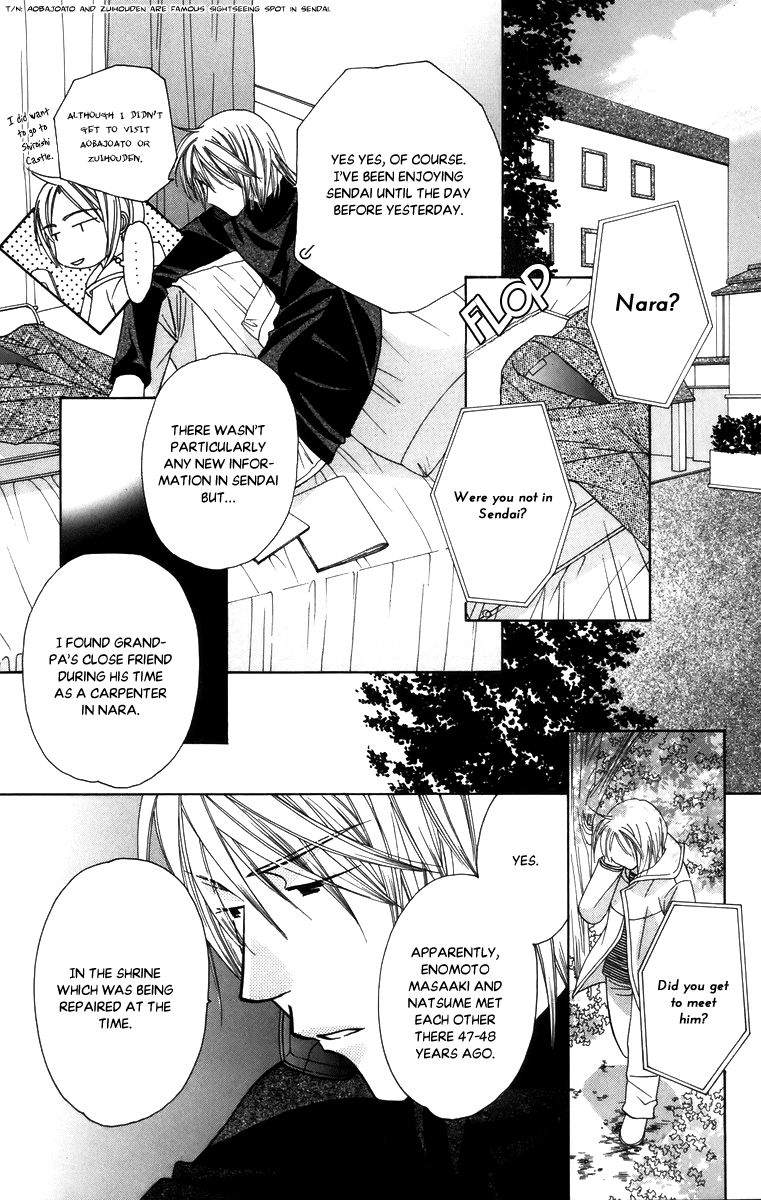 Platinum Garden Chapter 56 page 23 - Chapter 56: Vol 09
