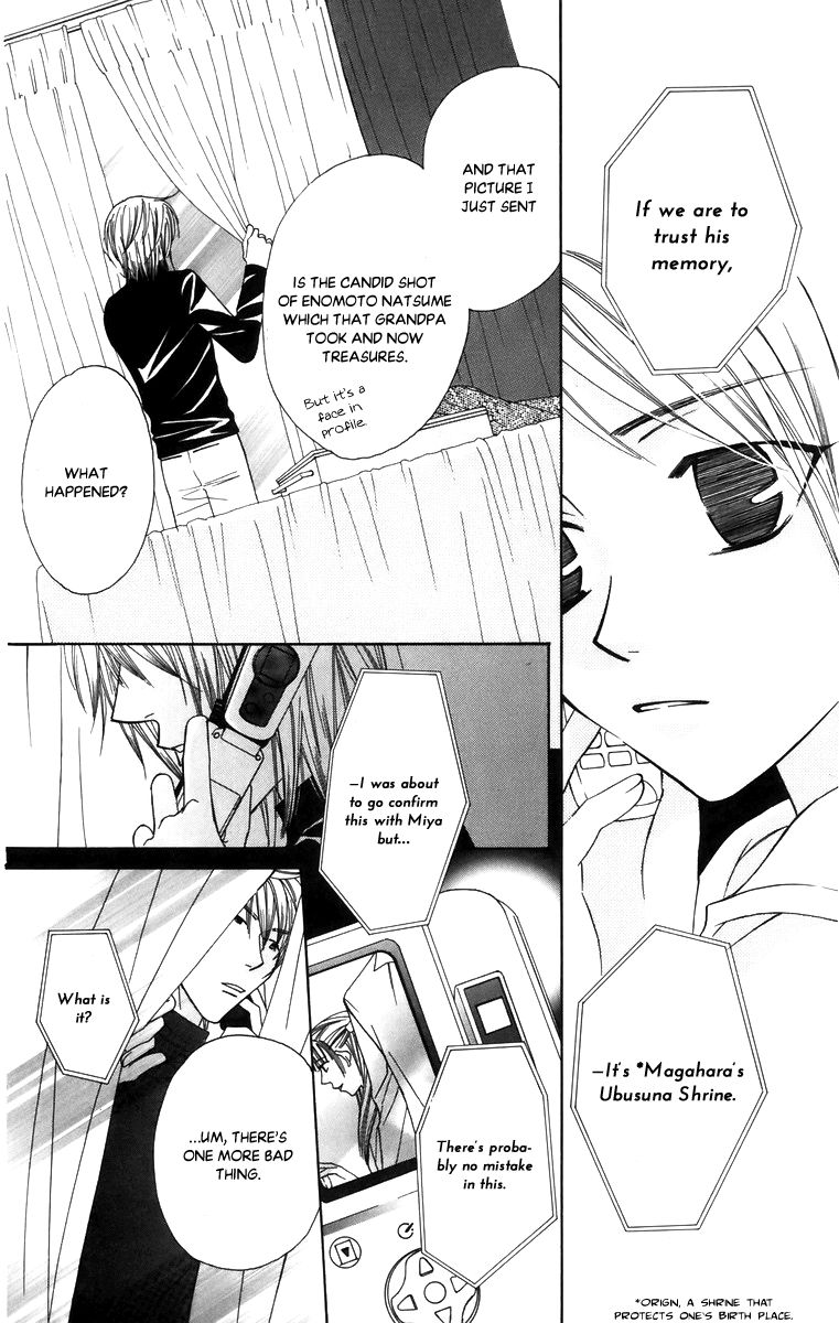 Platinum Garden Chapter 56 page 24 - Chapter 56: Vol 09