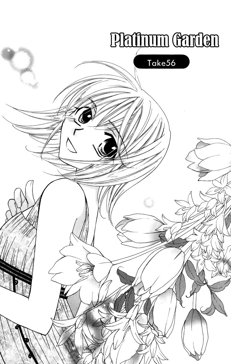 Platinum Garden Chapter 56 page 3 - Chapter 56: Vol 09