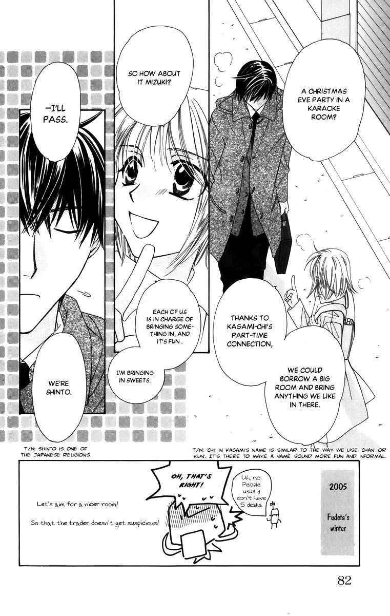 Platinum Garden Chapter 56 page 4 - Chapter 56: Vol 09