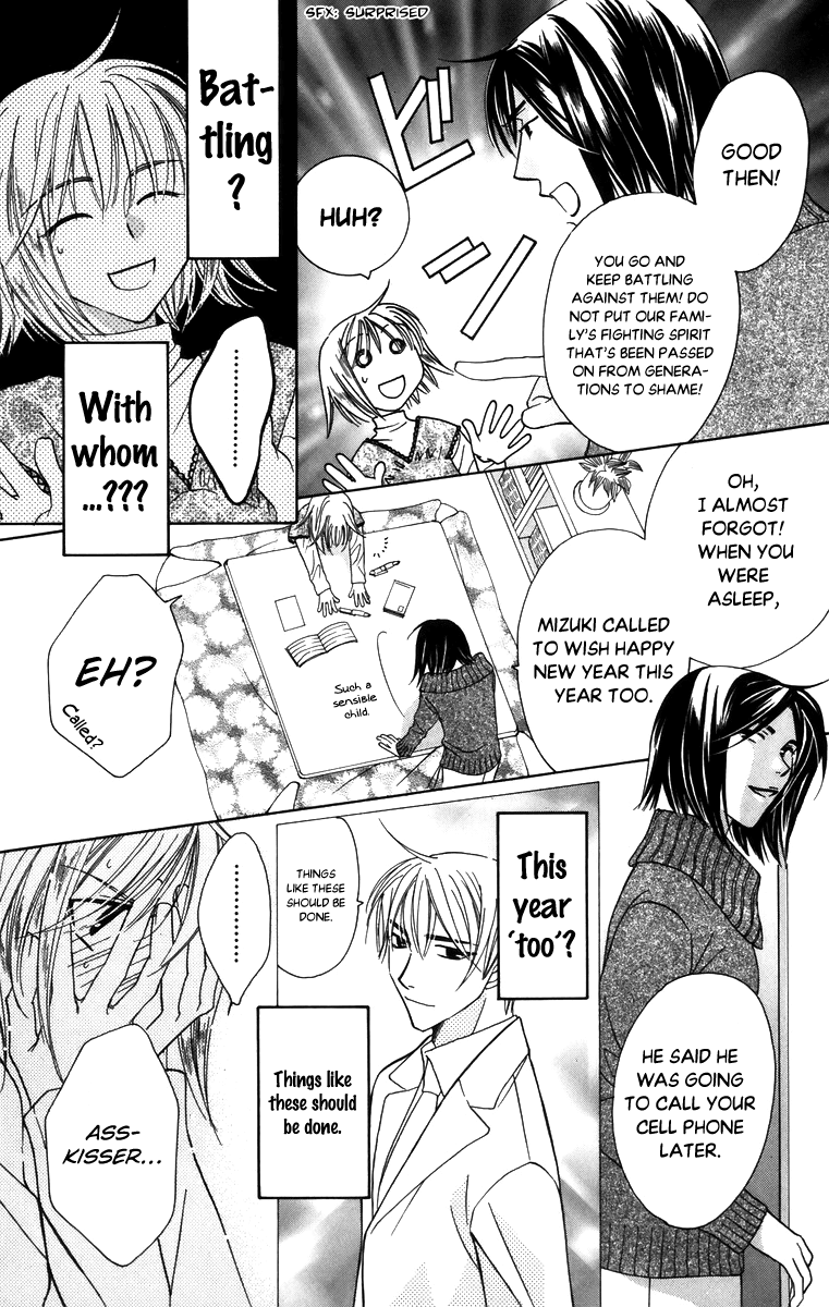 Platinum Garden Chapter 57 page 19 - Chapter 57