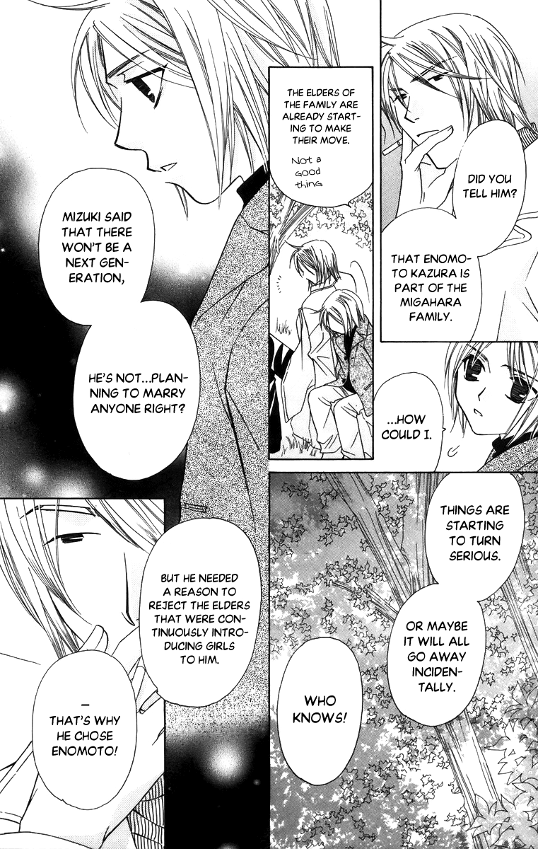 Platinum Garden Chapter 57 page 25 - Chapter 57