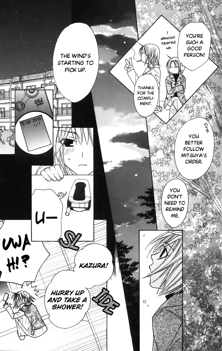 Platinum Garden Chapter 57 page 27 - Chapter 57