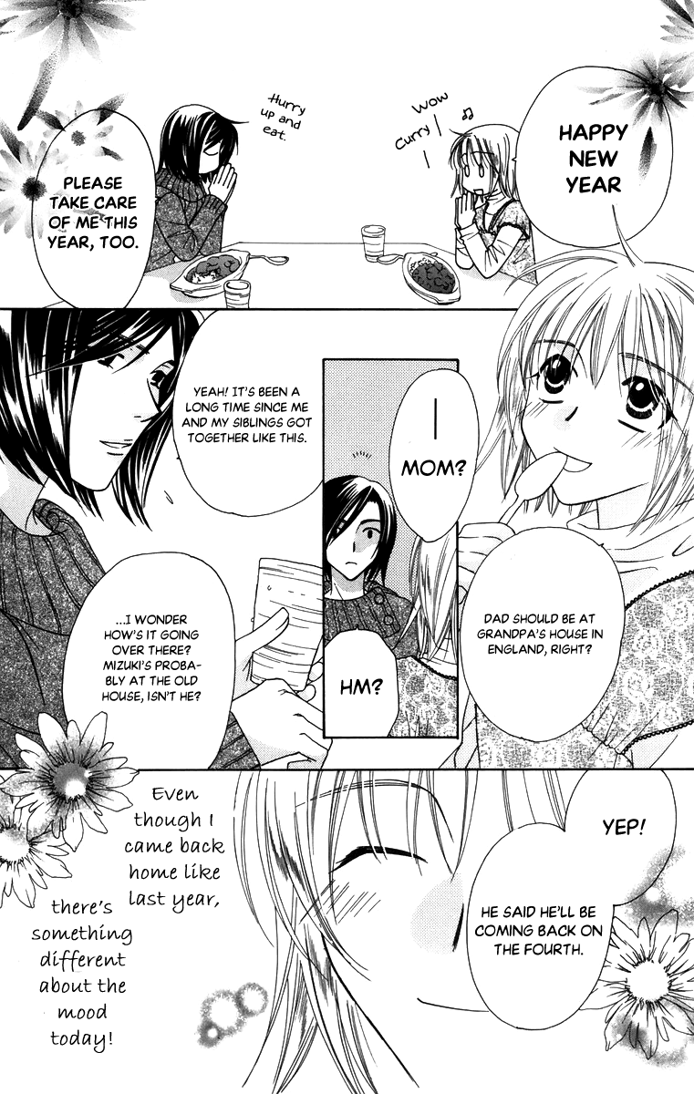 Platinum Garden Chapter 57 page 5 - Chapter 57