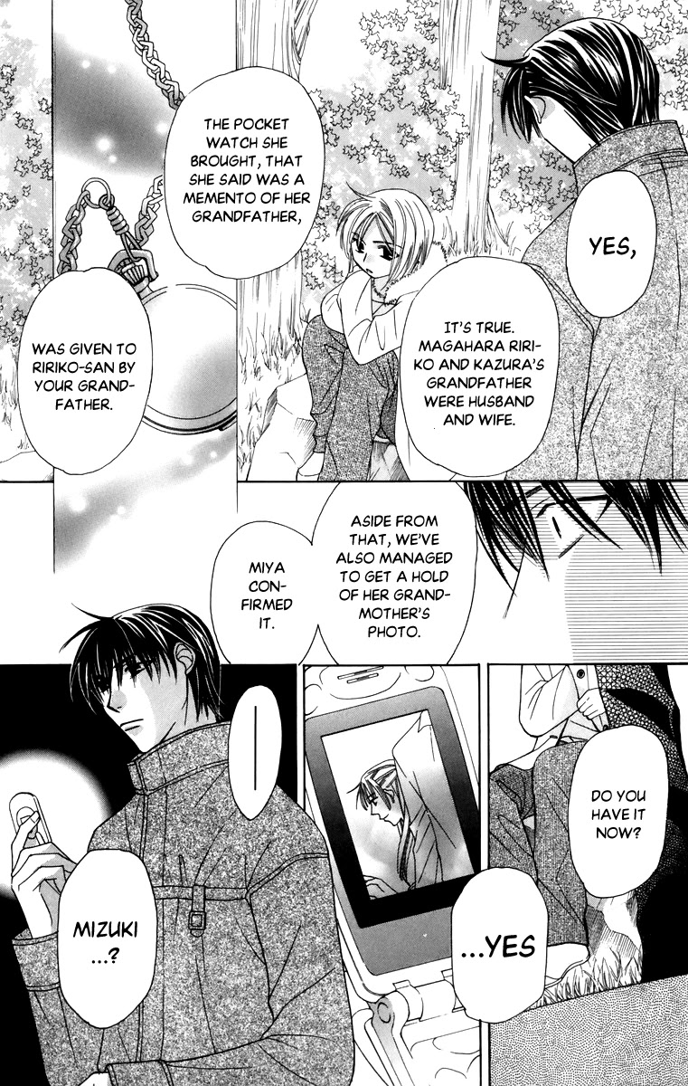 Platinum Garden Chapter 58 page 12 - Chapter 58
