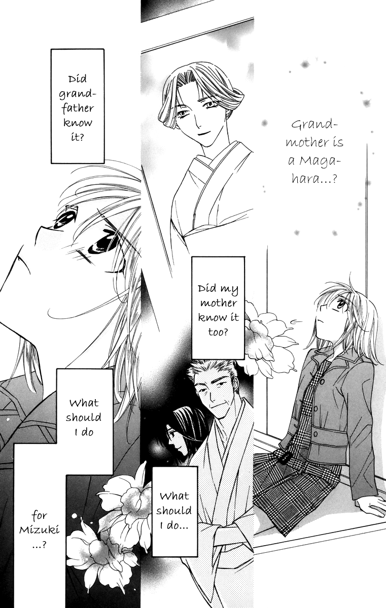 Platinum Garden Chapter 58 page 23 - Chapter 58