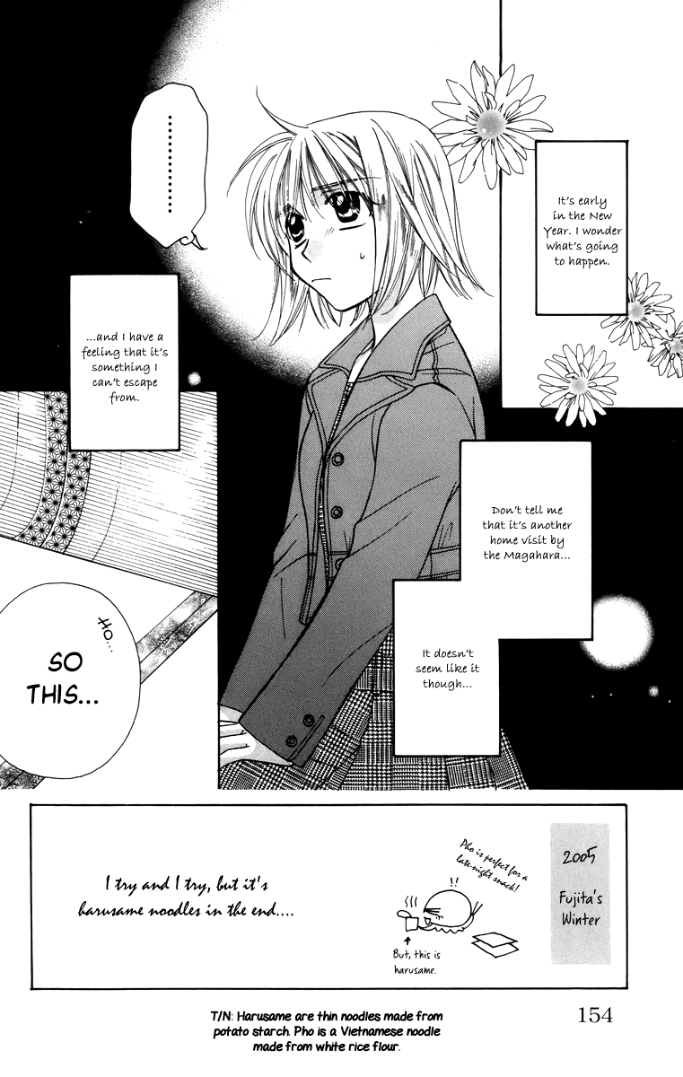 Platinum Garden Chapter 58 page 5 - Chapter 58