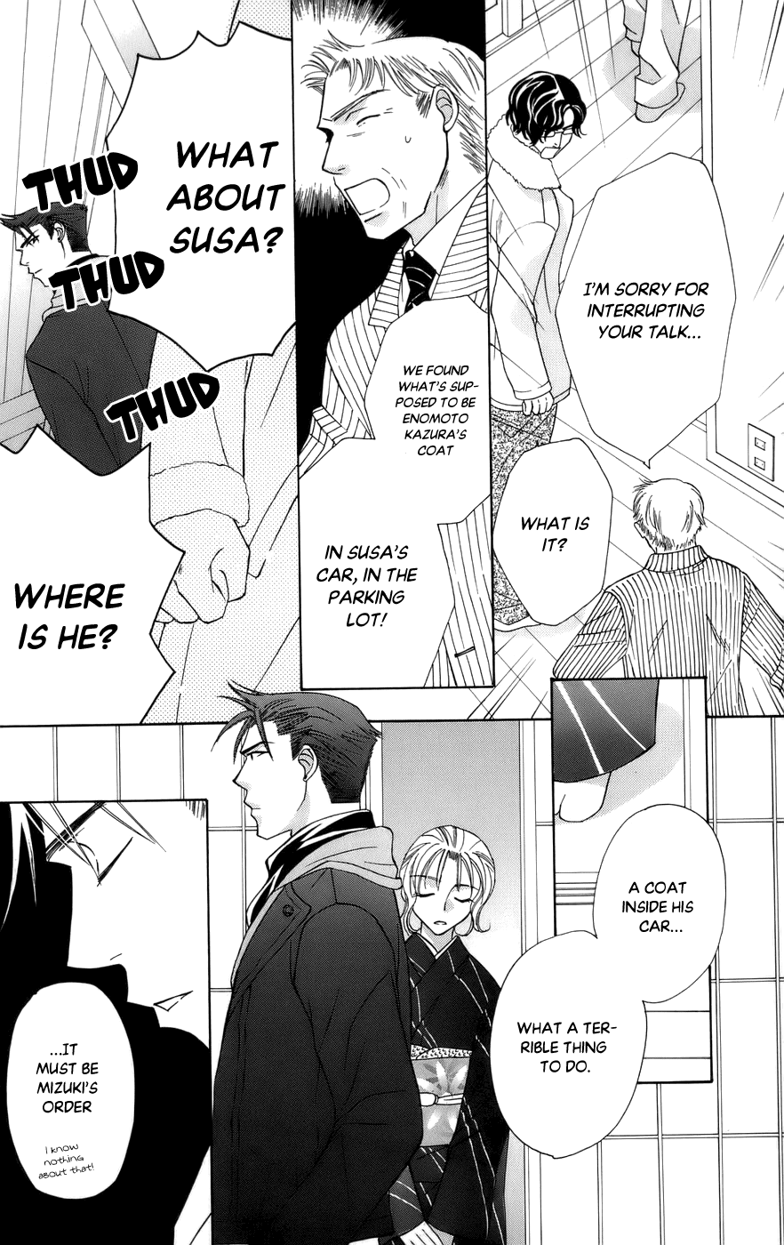 Platinum Garden Chapter 59 page 17 - Chapter 59