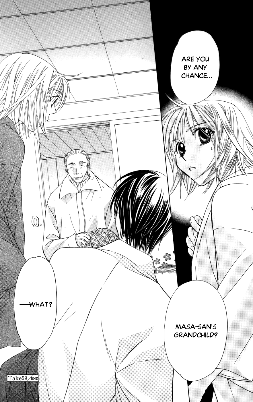 Platinum Garden Chapter 59 page 45 - Chapter 59