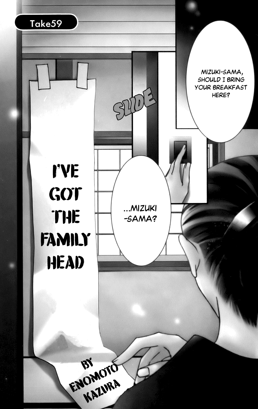 Platinum Garden Chapter 59 page 7 - Chapter 59