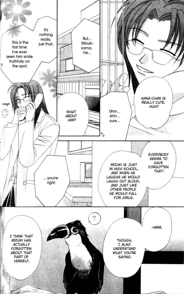 Platinum Garden Chapter 6.2 page 16 - Chapter 6.2