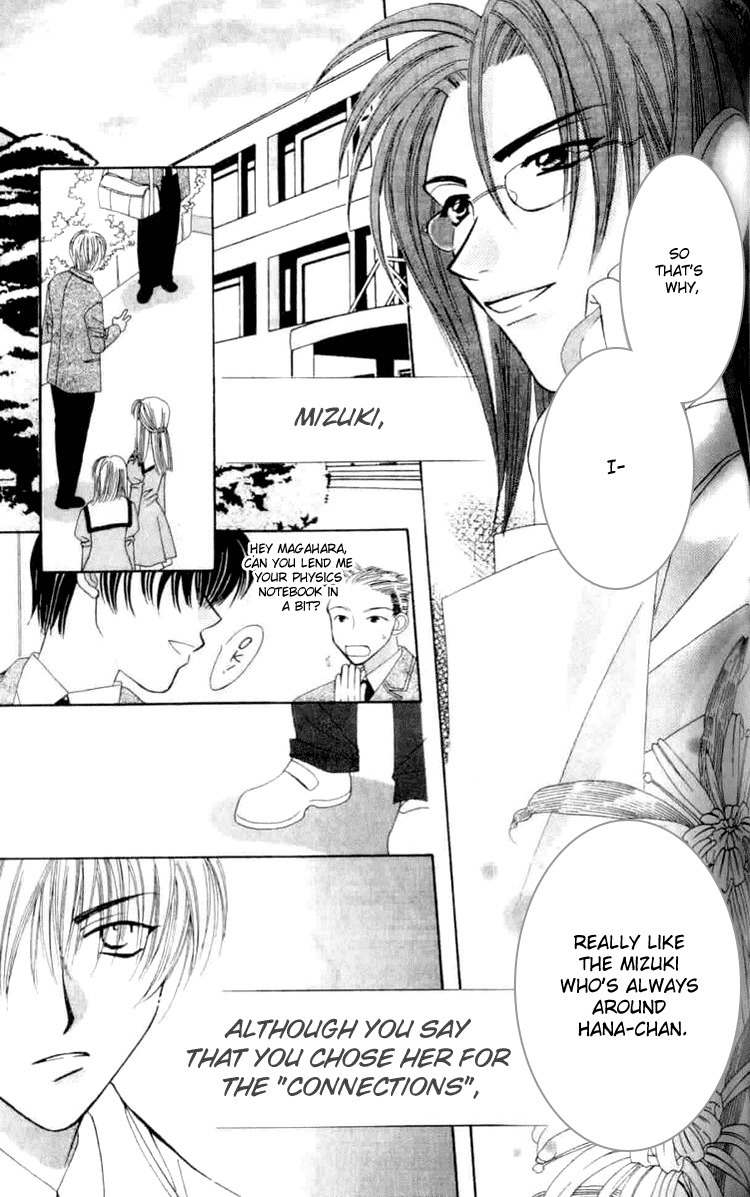 Platinum Garden Chapter 6.2 page 17 - Chapter 6.2