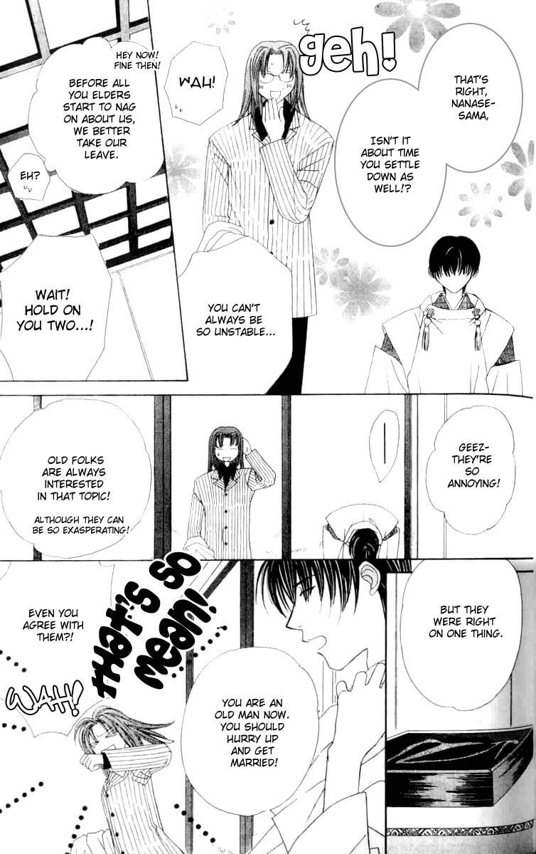 Platinum Garden Chapter 6.2 page 3 - Chapter 6.2