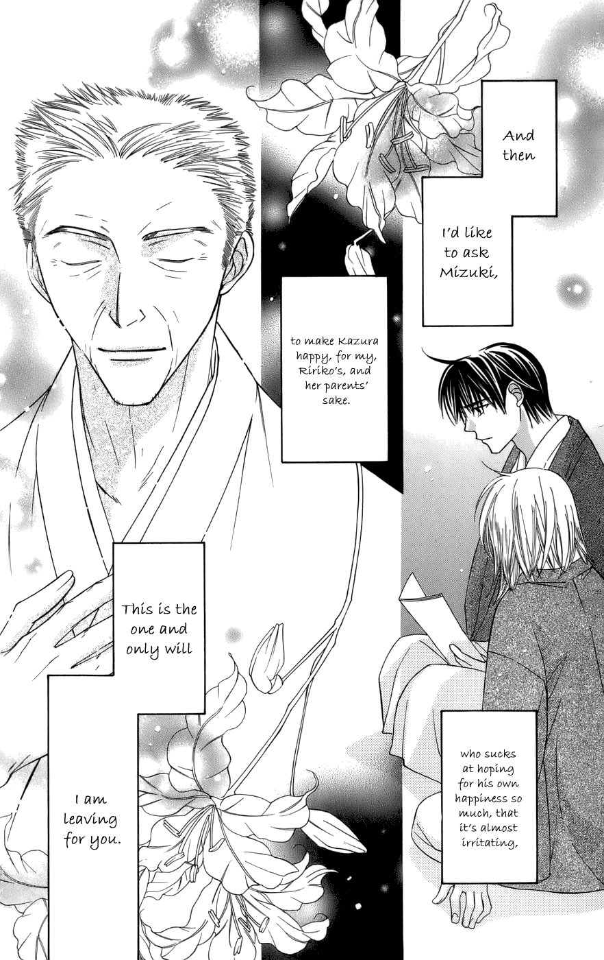 Platinum Garden Chapter 60 page 24 - Chapter 60