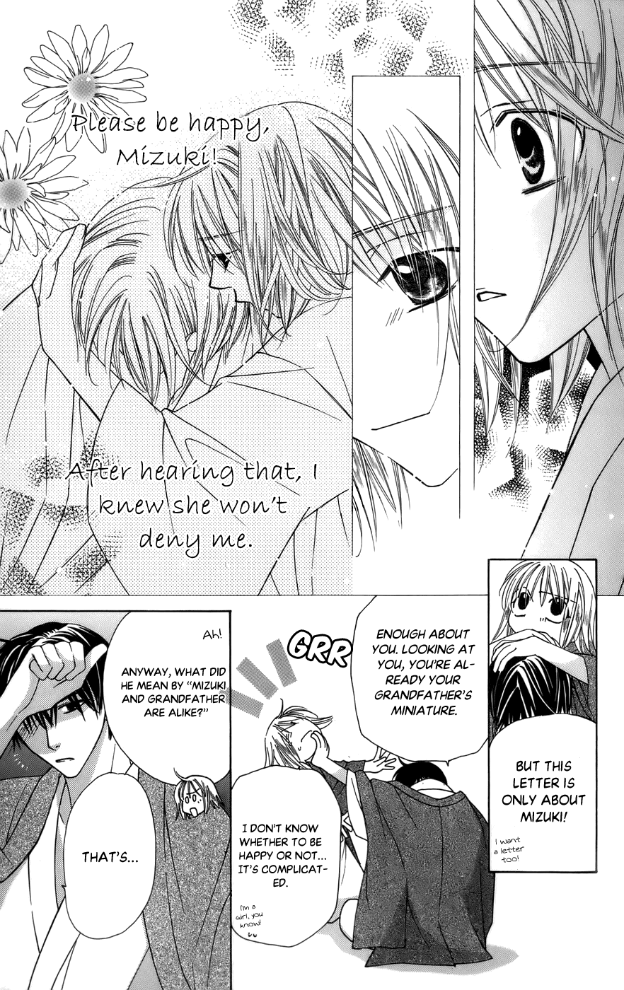 Platinum Garden Chapter 60 page 27 - Chapter 60