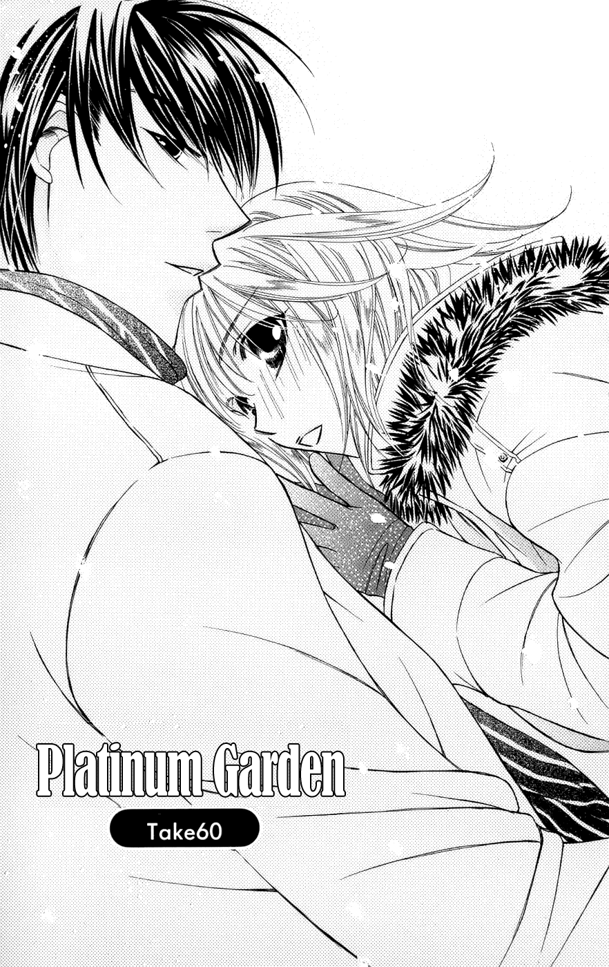 Platinum Garden Chapter 60 page 3 - Chapter 60