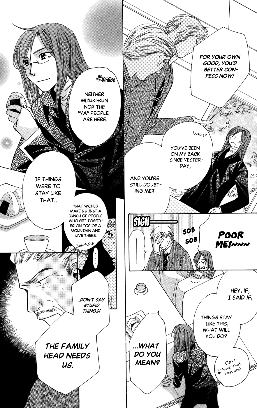 Platinum Garden Chapter 60 page 33 - Chapter 60