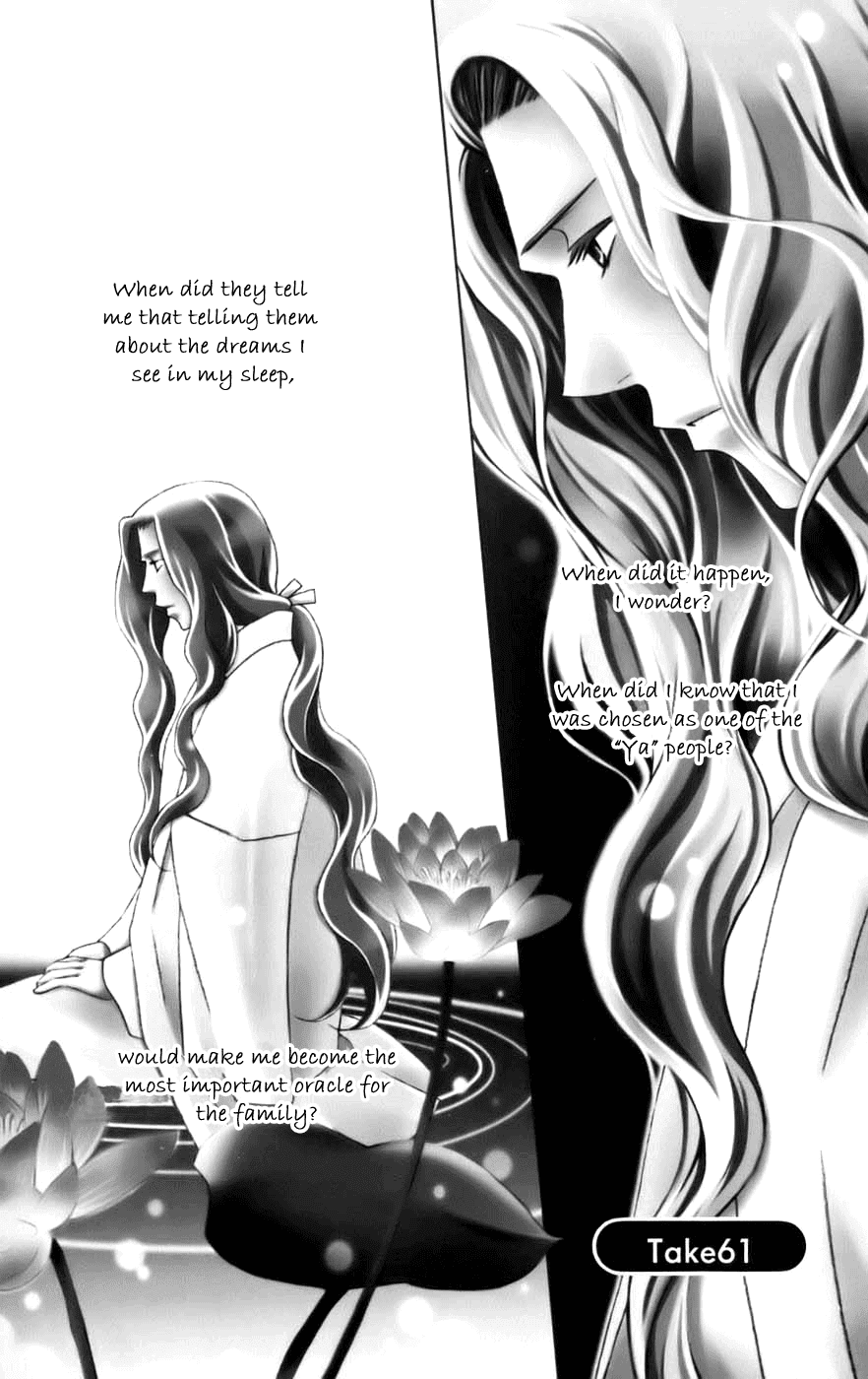 Platinum Garden Chapter 61 page 3 - Chapter 61