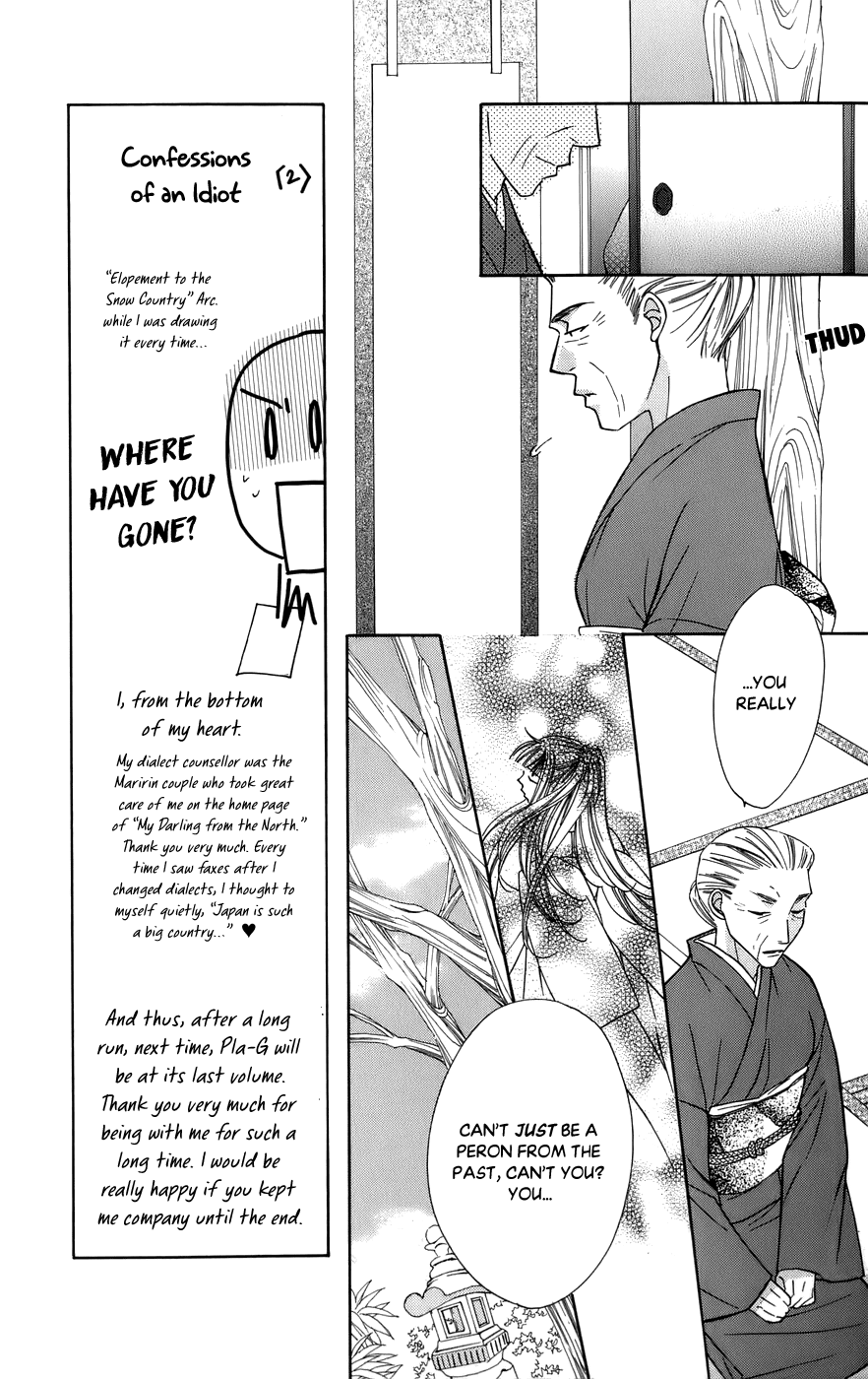 Platinum Garden Chapter 61 page 36 - Chapter 61