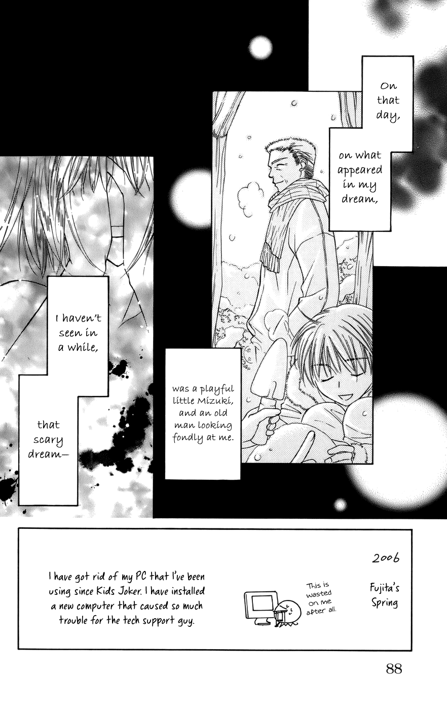 Platinum Garden Chapter 61 page 7 - Chapter 61