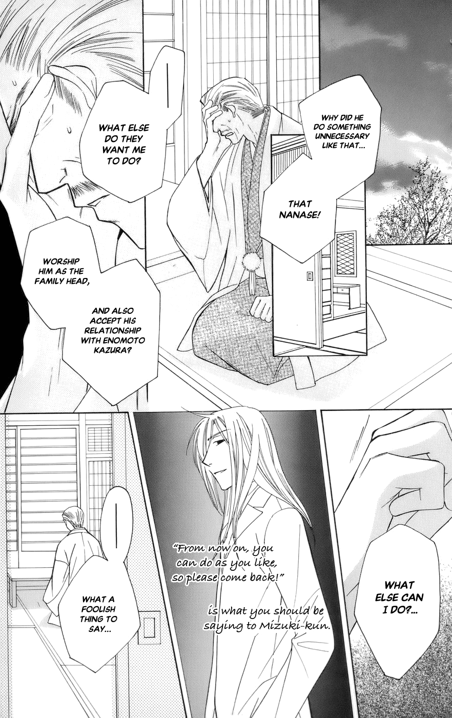 Platinum Garden Chapter 63 page 15 - Chapter 63