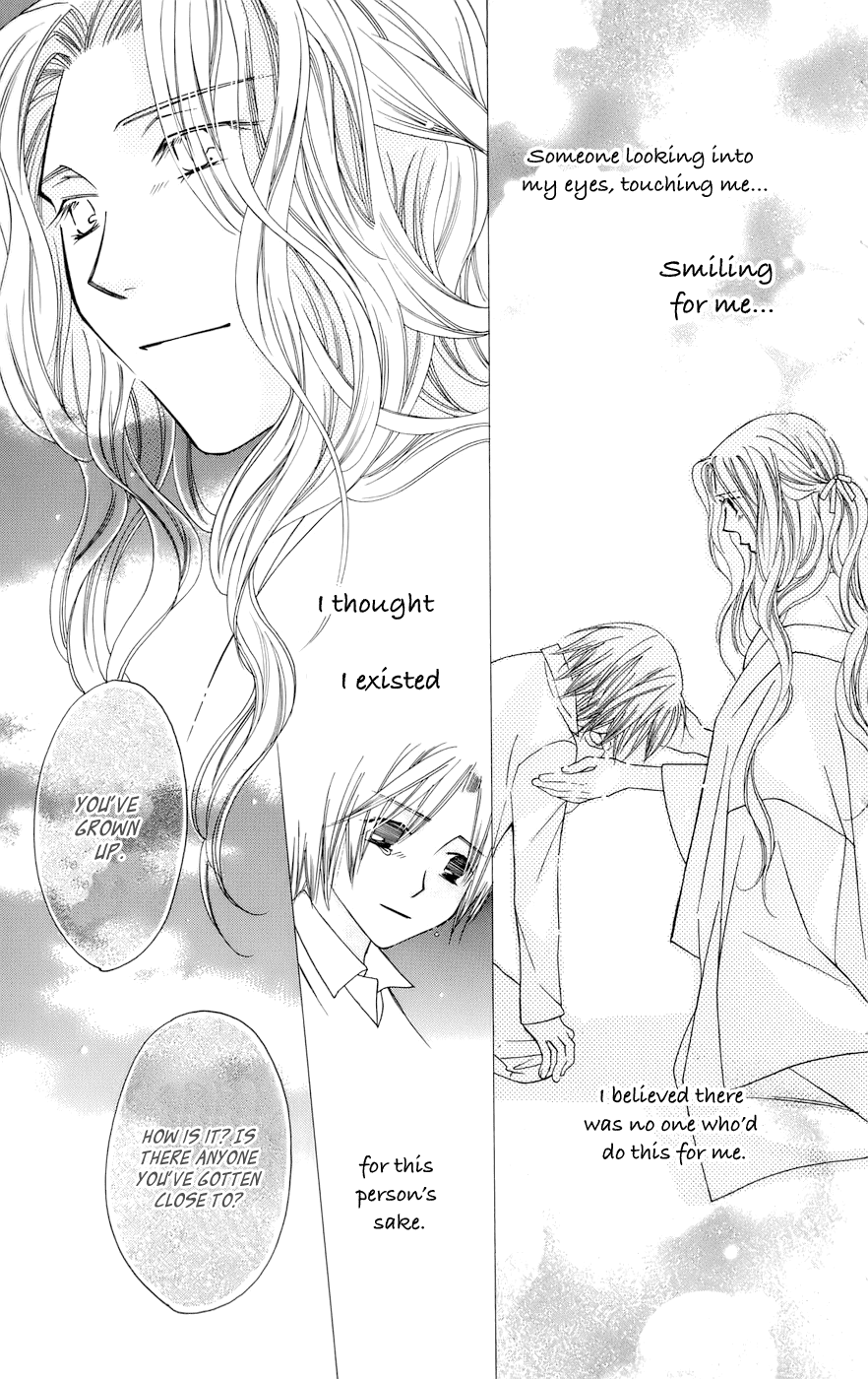 Platinum Garden Chapter 63 page 33 - Chapter 63