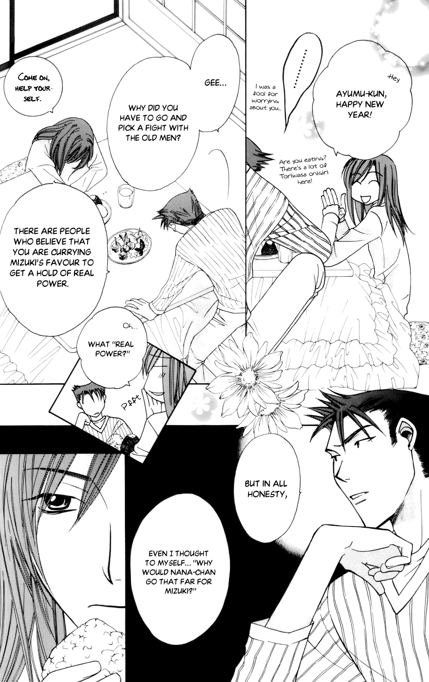Platinum Garden Chapter 63 page 6 - Chapter 63