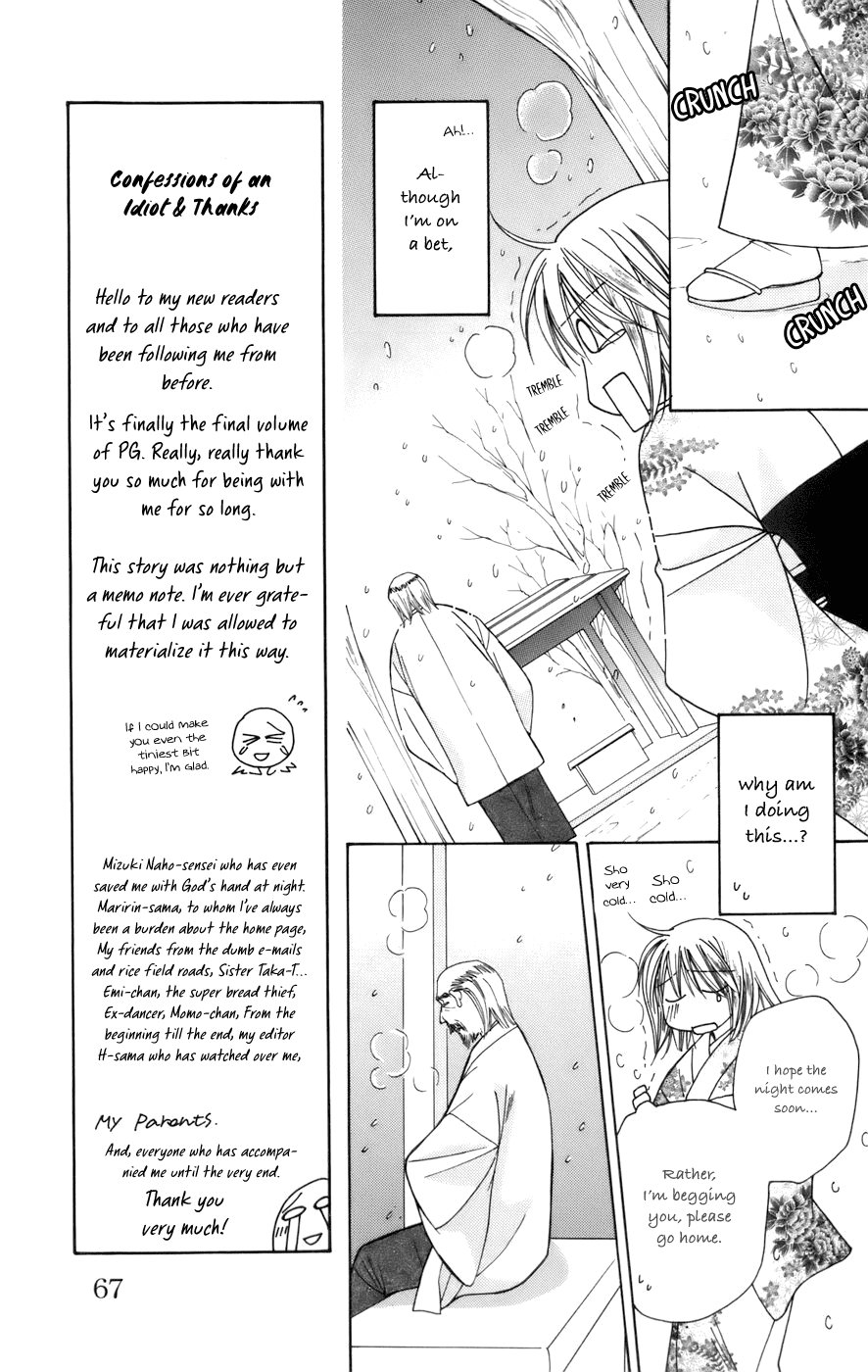 Platinum Garden Chapter 65 page 25 - Chapter 65