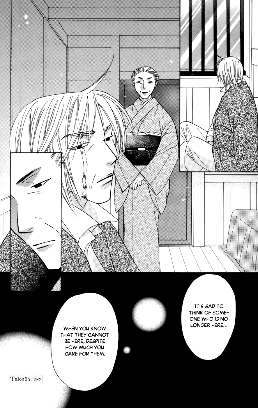 Platinum Garden Chapter 65 page 42 - Chapter 65