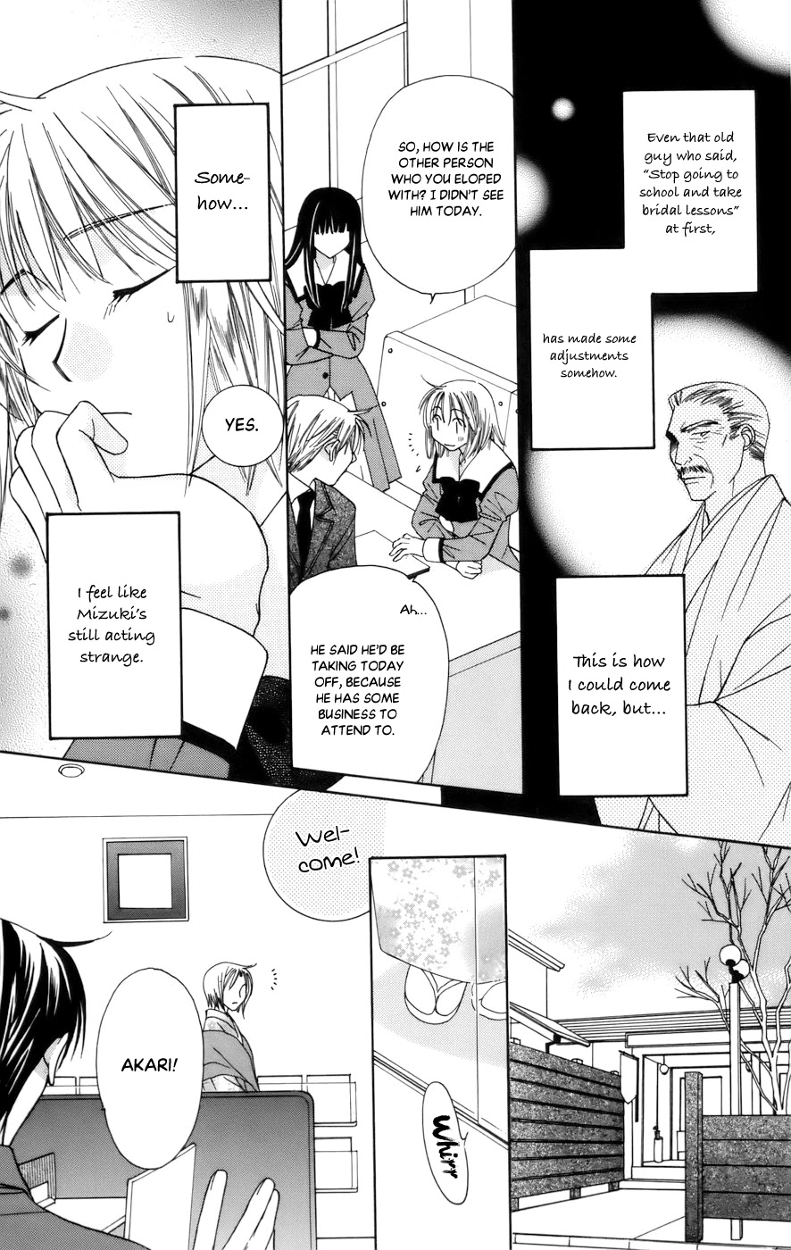 Platinum Garden Chapter 66 page 5 - Chapter 66