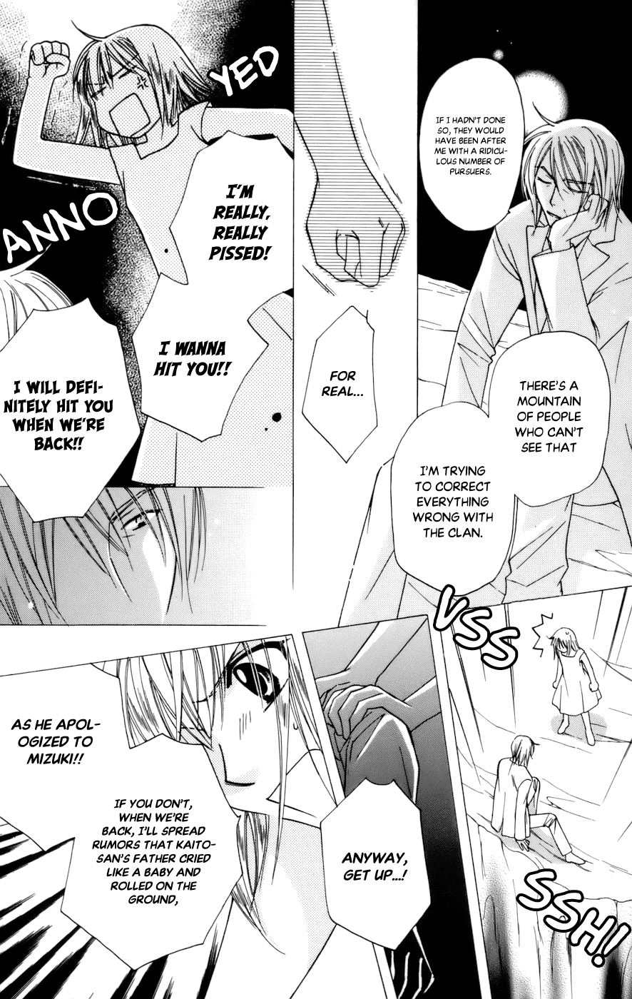 Platinum Garden Chapter 68 page 16 - Chapter 68 [END]