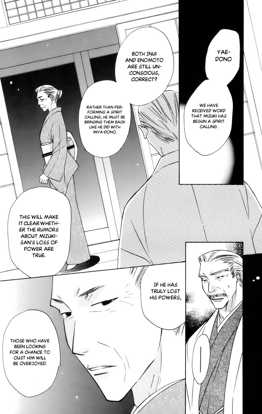 Platinum Garden Chapter 68 page 4 - Chapter 68 [END]