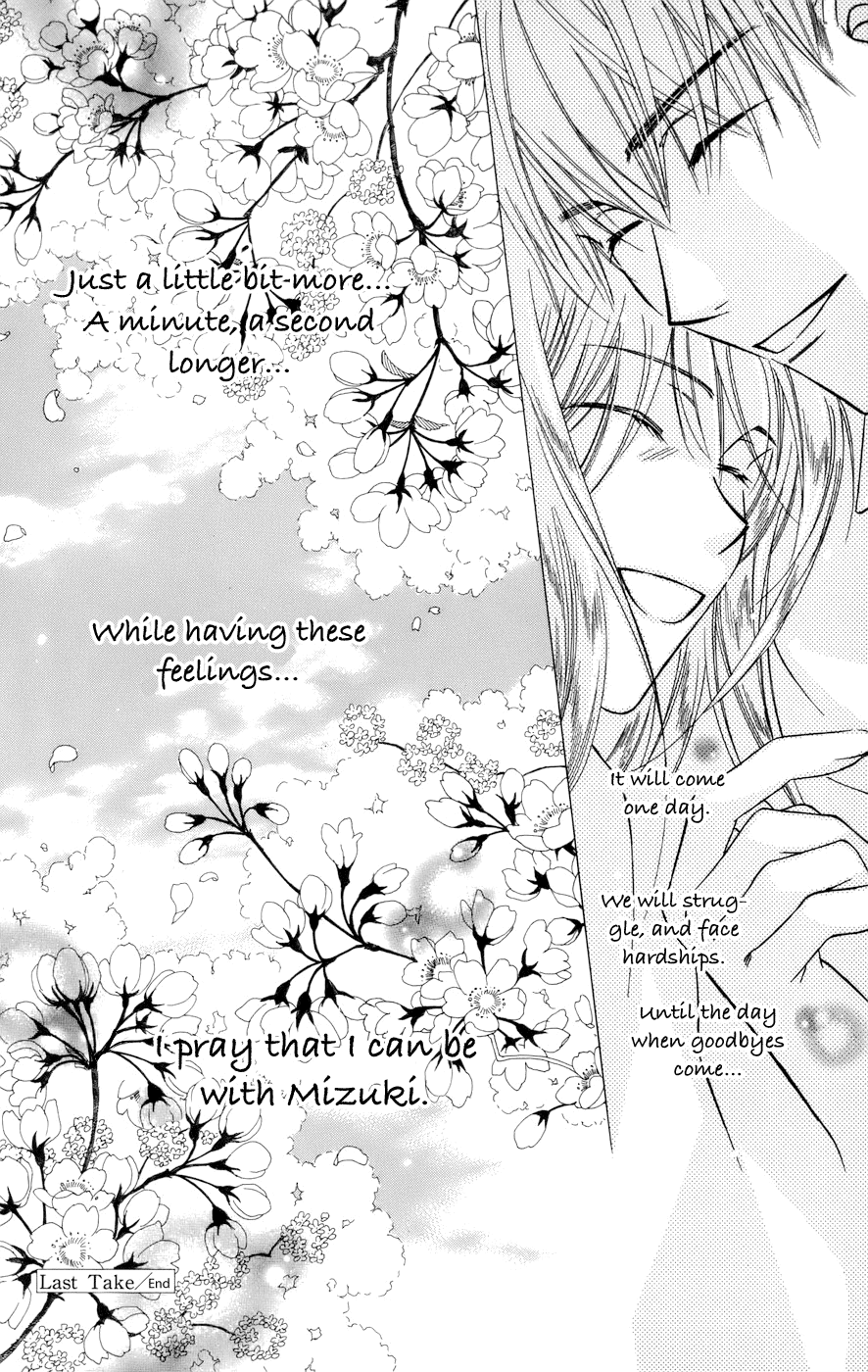 Platinum Garden Chapter 68 page 40 - Chapter 68 [END]