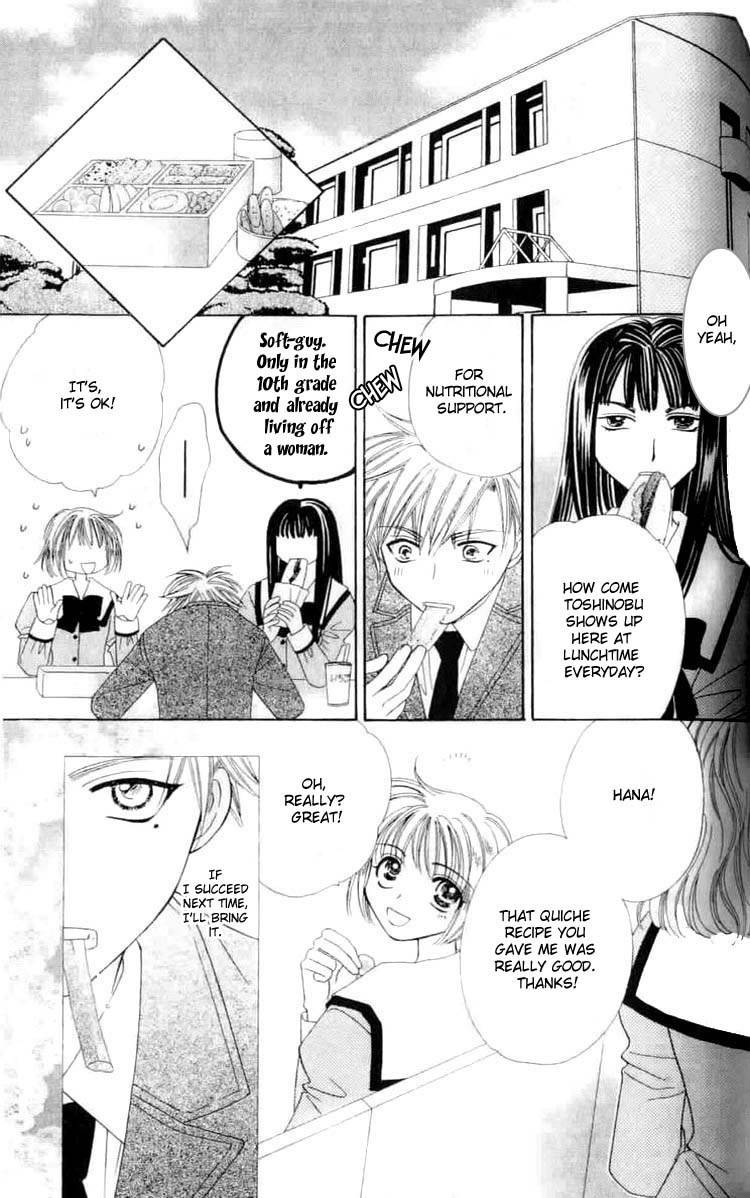 Platinum Garden Chapter 7.1 page 5 - Chapter 7.1