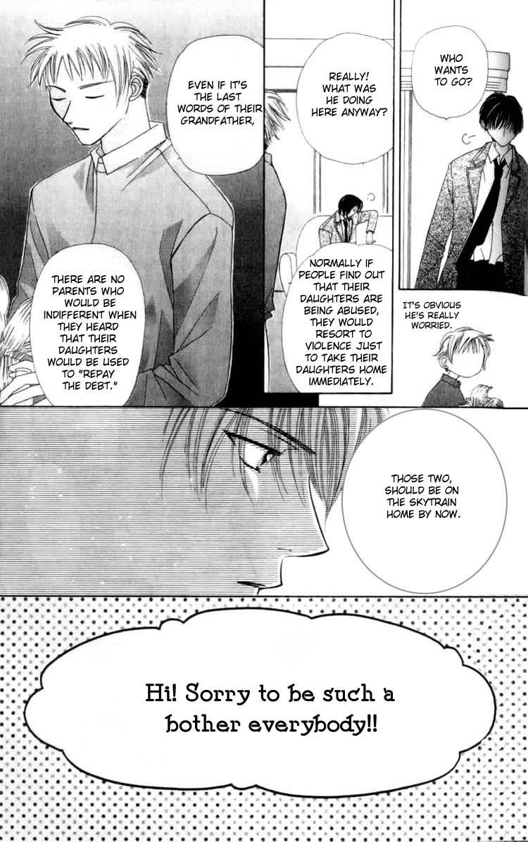 Platinum Garden Chapter 7.2 page 4 - Chapter 7.2