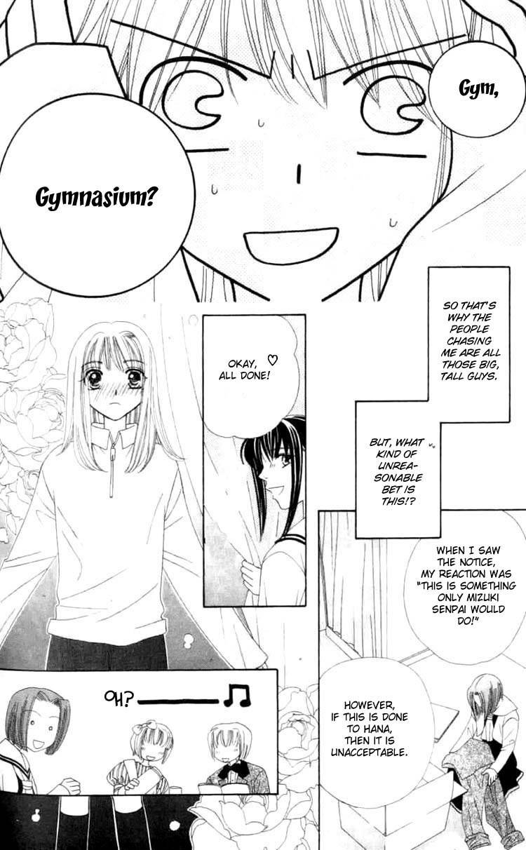 Platinum Garden Chapter 8 page 39 - Chapter 8