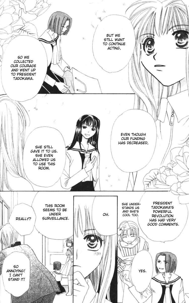 Platinum Garden Chapter 8 page 41 - Chapter 8