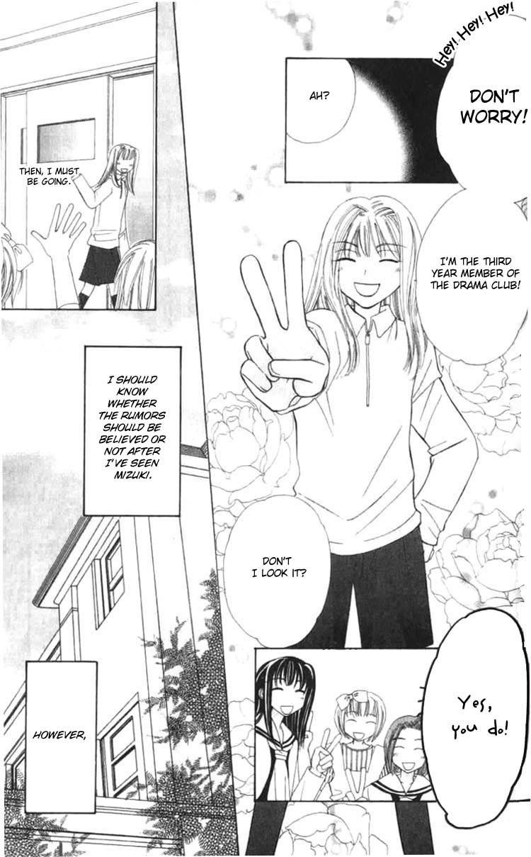 Platinum Garden Chapter 8 page 42 - Chapter 8